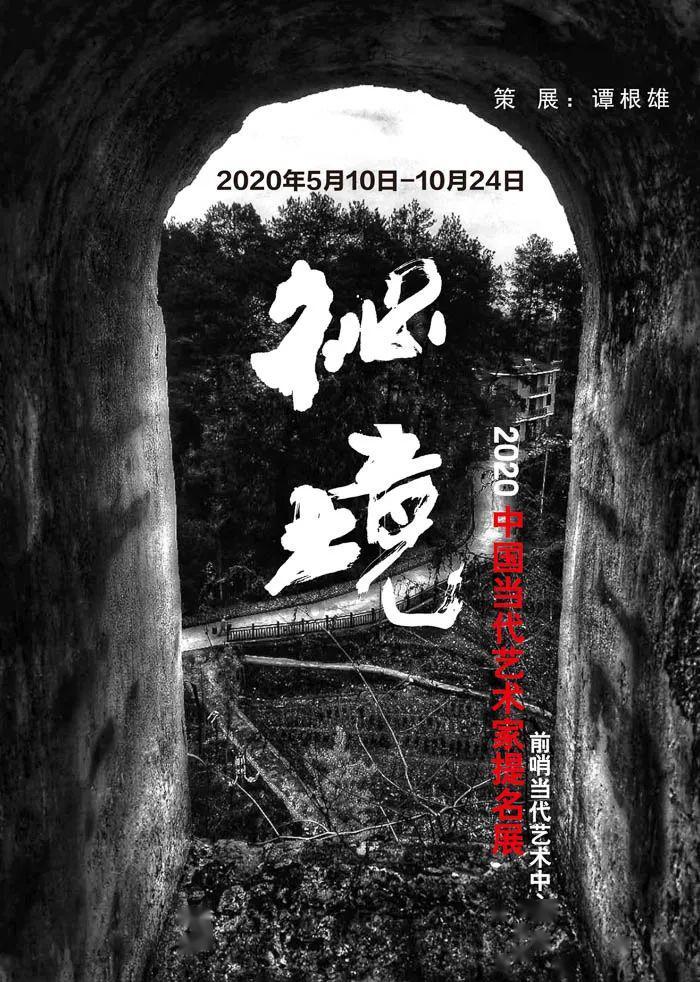 消灭红球大作战